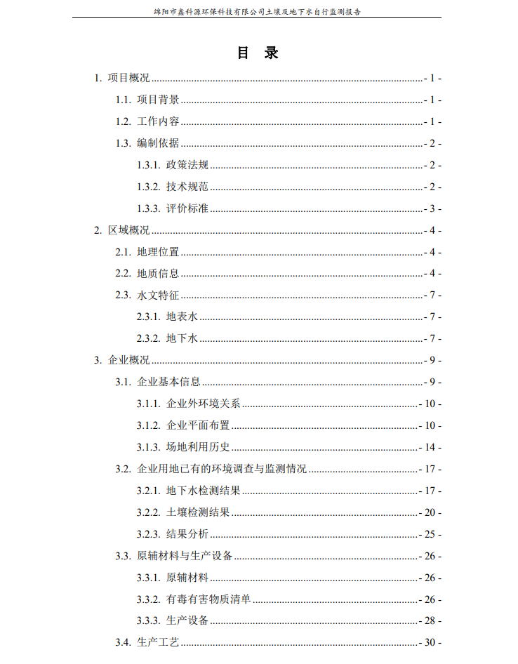 &#26131;&#28216;&#32593;&#39029;&#29256;&#45;&#26131;&#28216;&#40;&#20013;&#22269;&#41;
