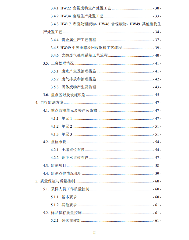 &#26131;&#28216;&#32593;&#39029;&#29256;&#45;&#26131;&#28216;&#40;&#20013;&#22269;&#41;