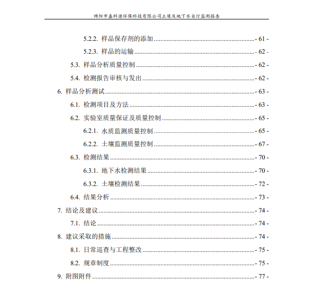 &#26131;&#28216;&#32593;&#39029;&#29256;&#45;&#26131;&#28216;&#40;&#20013;&#22269;&#41;