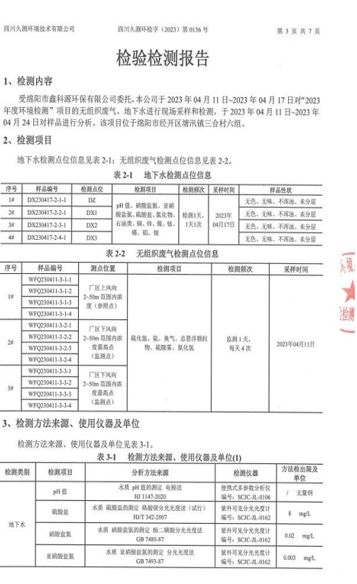 &#26131;&#28216;&#32593;&#39029;&#29256;&#45;&#26131;&#28216;&#40;&#20013;&#22269;&#41;