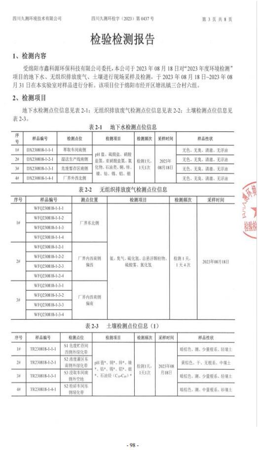 &#26131;&#28216;&#32593;&#39029;&#29256;&#45;&#26131;&#28216;&#40;&#20013;&#22269;&#41;