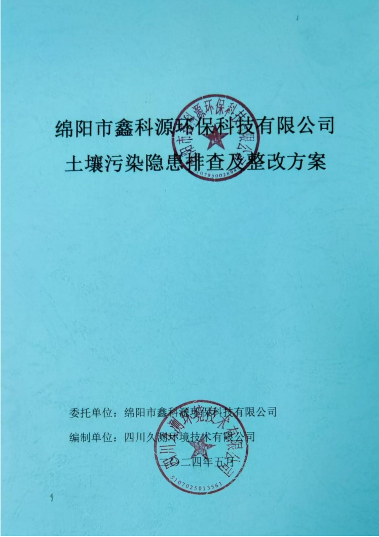 &#26131;&#28216;&#32593;&#39029;&#29256;&#45;&#26131;&#28216;&#40;&#20013;&#22269;&#41;