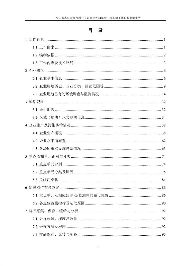 &#26131;&#28216;&#32593;&#39029;&#29256;&#45;&#26131;&#28216;&#40;&#20013;&#22269;&#41;