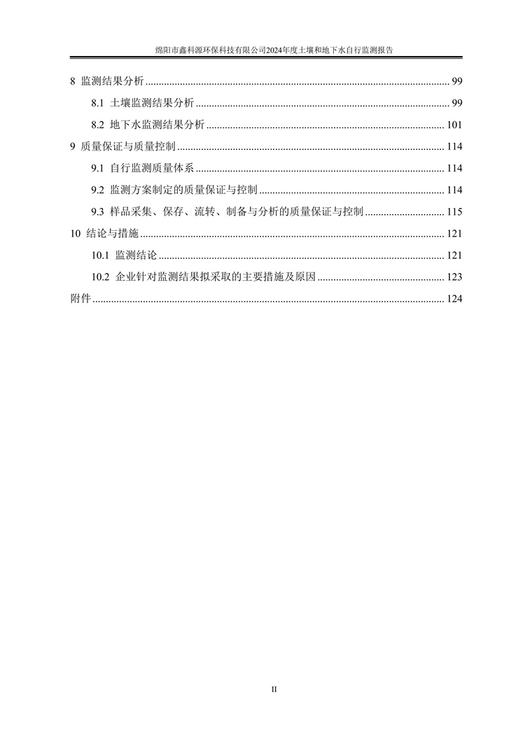 &#26131;&#28216;&#32593;&#39029;&#29256;&#45;&#26131;&#28216;&#40;&#20013;&#22269;&#41;