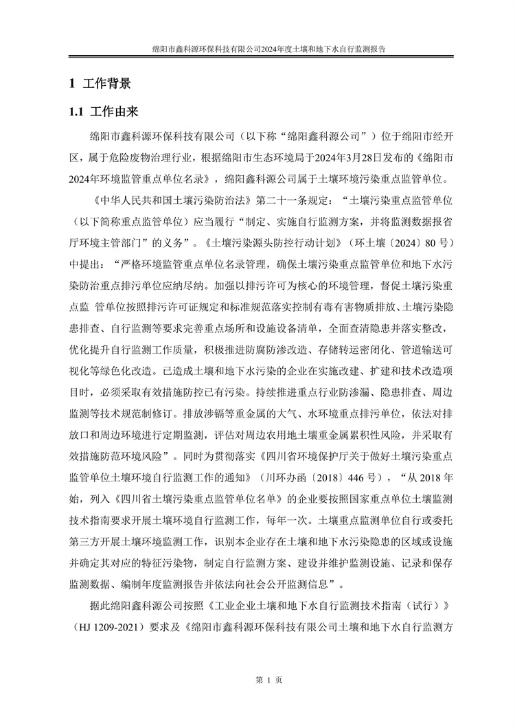 &#26131;&#28216;&#32593;&#39029;&#29256;&#45;&#26131;&#28216;&#40;&#20013;&#22269;&#41;
