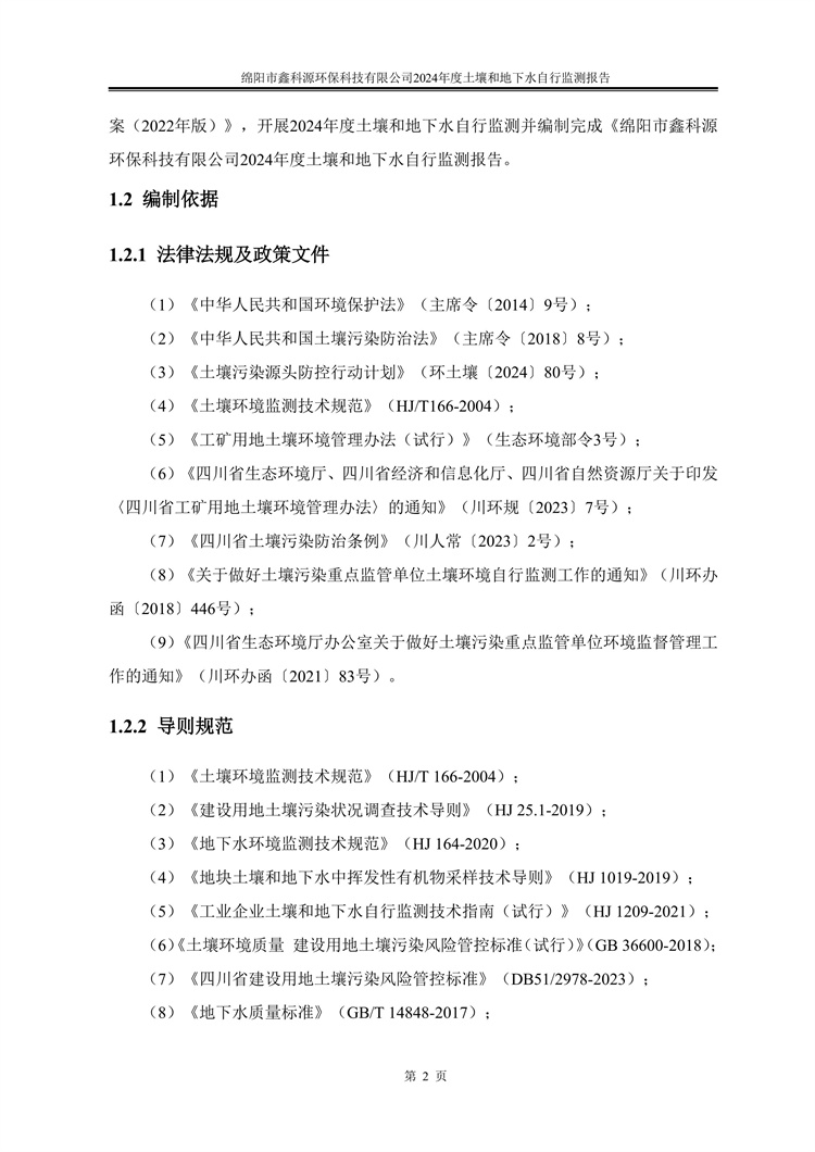 &#26131;&#28216;&#32593;&#39029;&#29256;&#45;&#26131;&#28216;&#40;&#20013;&#22269;&#41;
