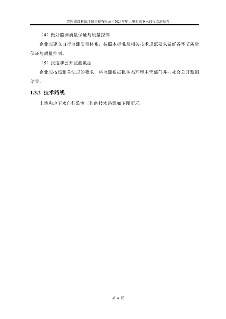 &#26131;&#28216;&#32593;&#39029;&#29256;&#45;&#26131;&#28216;&#40;&#20013;&#22269;&#41;