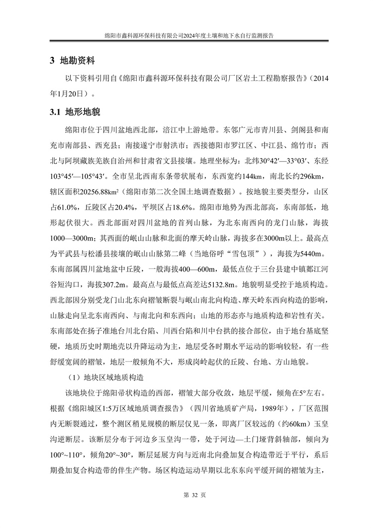 &#26131;&#28216;&#32593;&#39029;&#29256;&#45;&#26131;&#28216;&#40;&#20013;&#22269;&#41;