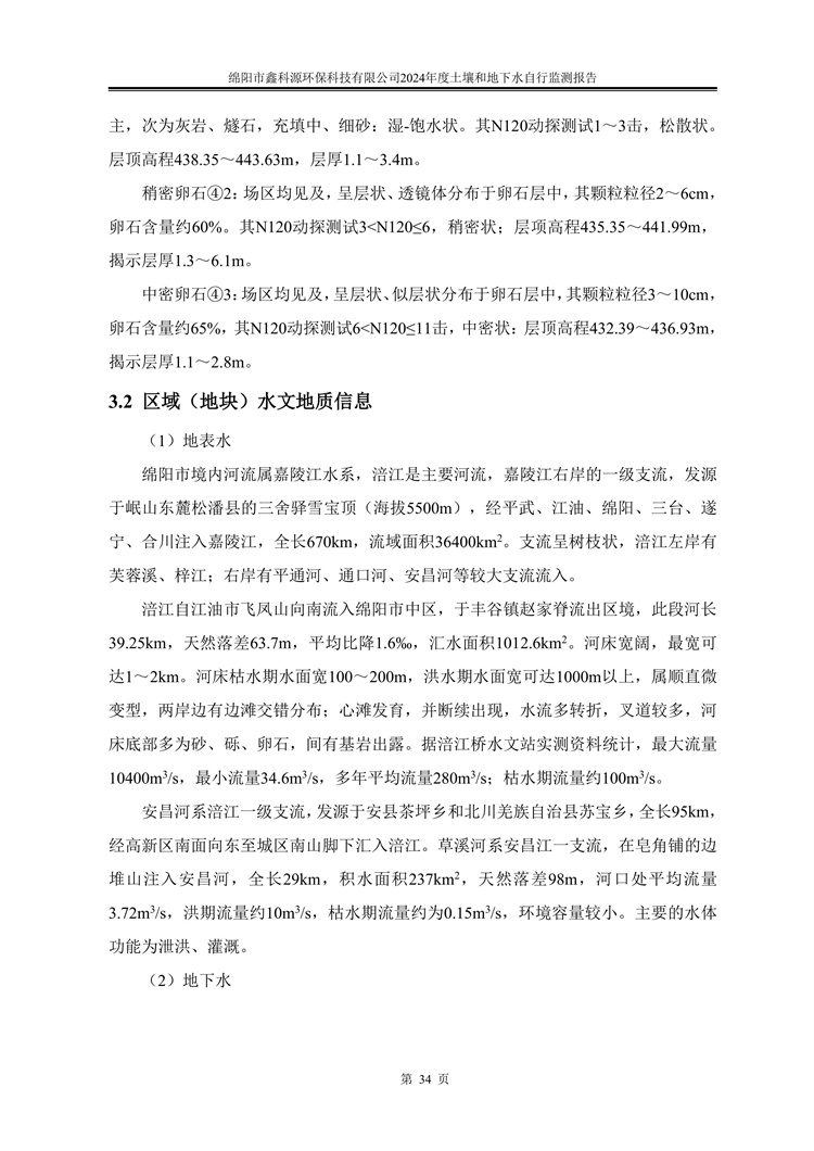 &#26131;&#28216;&#32593;&#39029;&#29256;&#45;&#26131;&#28216;&#40;&#20013;&#22269;&#41;
