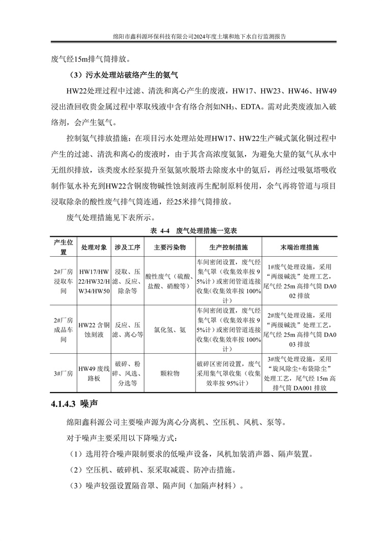 &#26131;&#28216;&#32593;&#39029;&#29256;&#45;&#26131;&#28216;&#40;&#20013;&#22269;&#41;