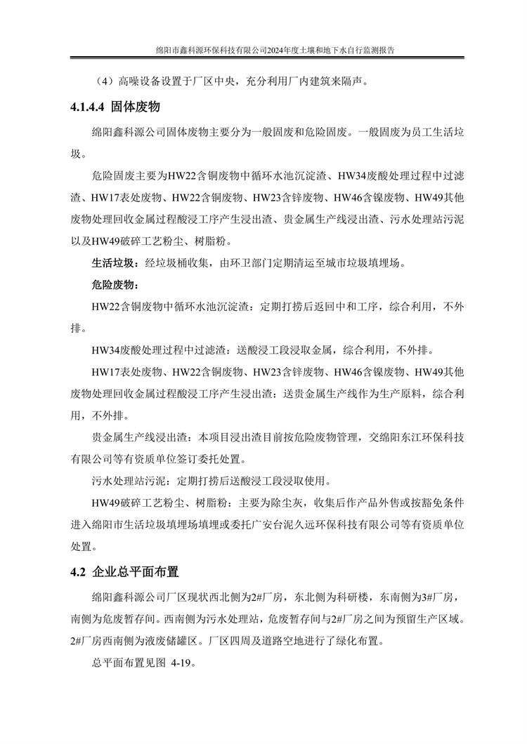 &#26131;&#28216;&#32593;&#39029;&#29256;&#45;&#26131;&#28216;&#40;&#20013;&#22269;&#41;