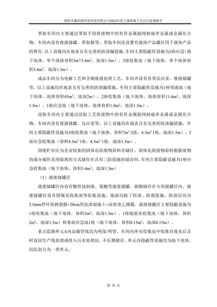&#26131;&#28216;&#32593;&#39029;&#29256;&#45;&#26131;&#28216;&#40;&#20013;&#22269;&#41;