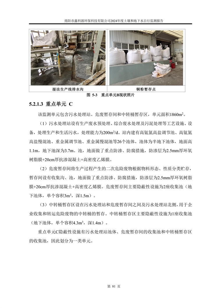 &#26131;&#28216;&#32593;&#39029;&#29256;&#45;&#26131;&#28216;&#40;&#20013;&#22269;&#41;