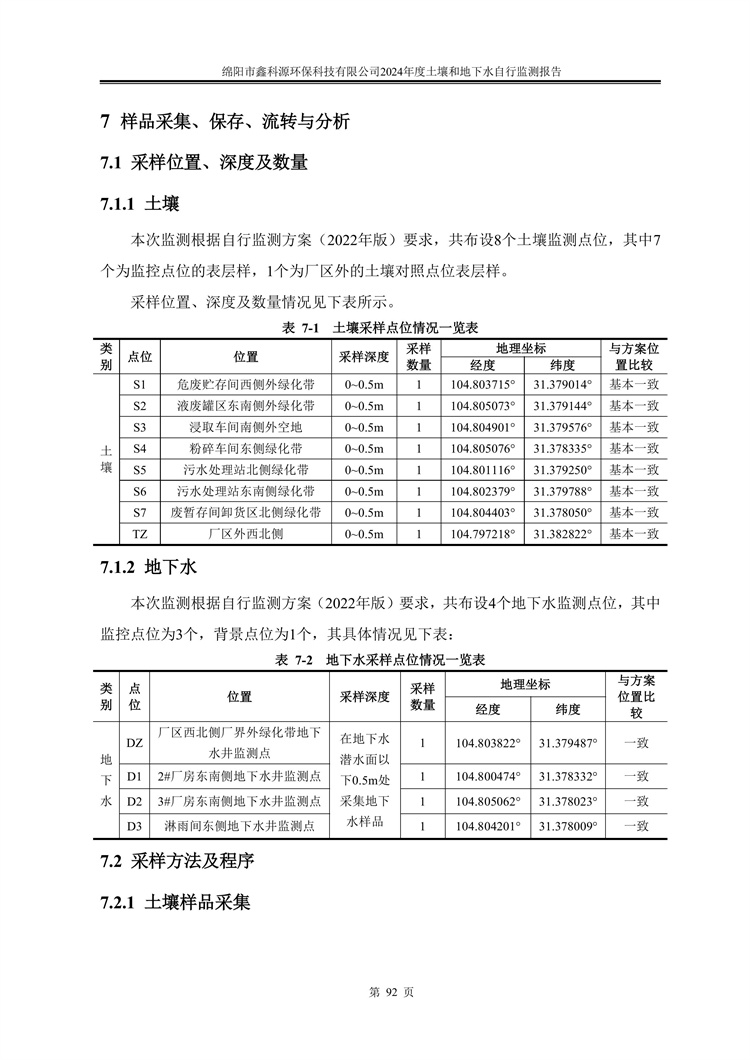 &#26131;&#28216;&#32593;&#39029;&#29256;&#45;&#26131;&#28216;&#40;&#20013;&#22269;&#41;