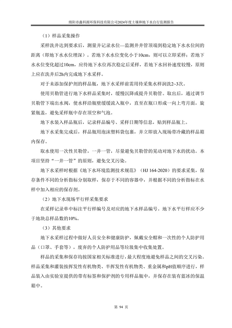 &#26131;&#28216;&#32593;&#39029;&#29256;&#45;&#26131;&#28216;&#40;&#20013;&#22269;&#41;