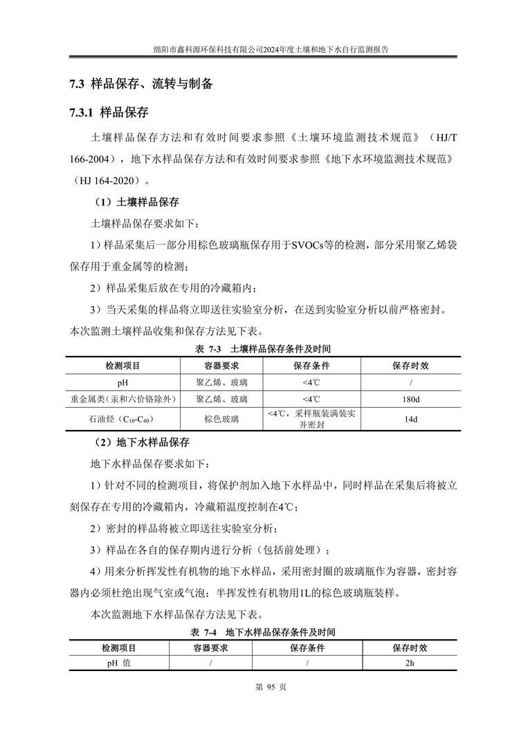 &#26131;&#28216;&#32593;&#39029;&#29256;&#45;&#26131;&#28216;&#40;&#20013;&#22269;&#41;