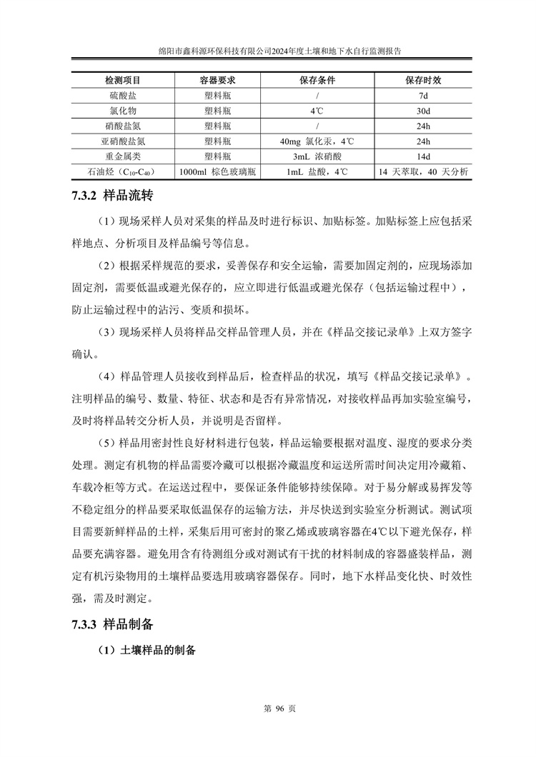 &#26131;&#28216;&#32593;&#39029;&#29256;&#45;&#26131;&#28216;&#40;&#20013;&#22269;&#41;