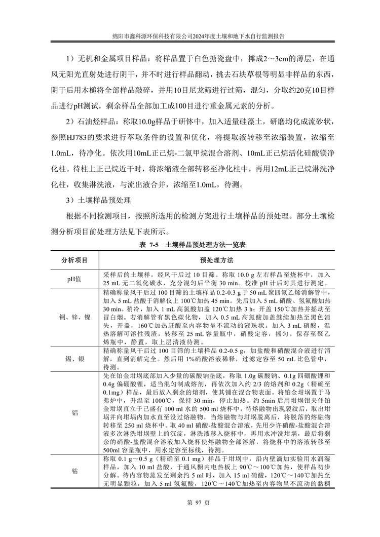 &#26131;&#28216;&#32593;&#39029;&#29256;&#45;&#26131;&#28216;&#40;&#20013;&#22269;&#41;