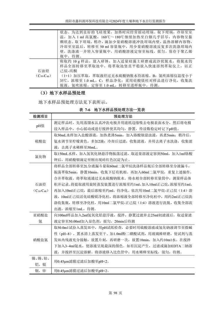 &#26131;&#28216;&#32593;&#39029;&#29256;&#45;&#26131;&#28216;&#40;&#20013;&#22269;&#41;