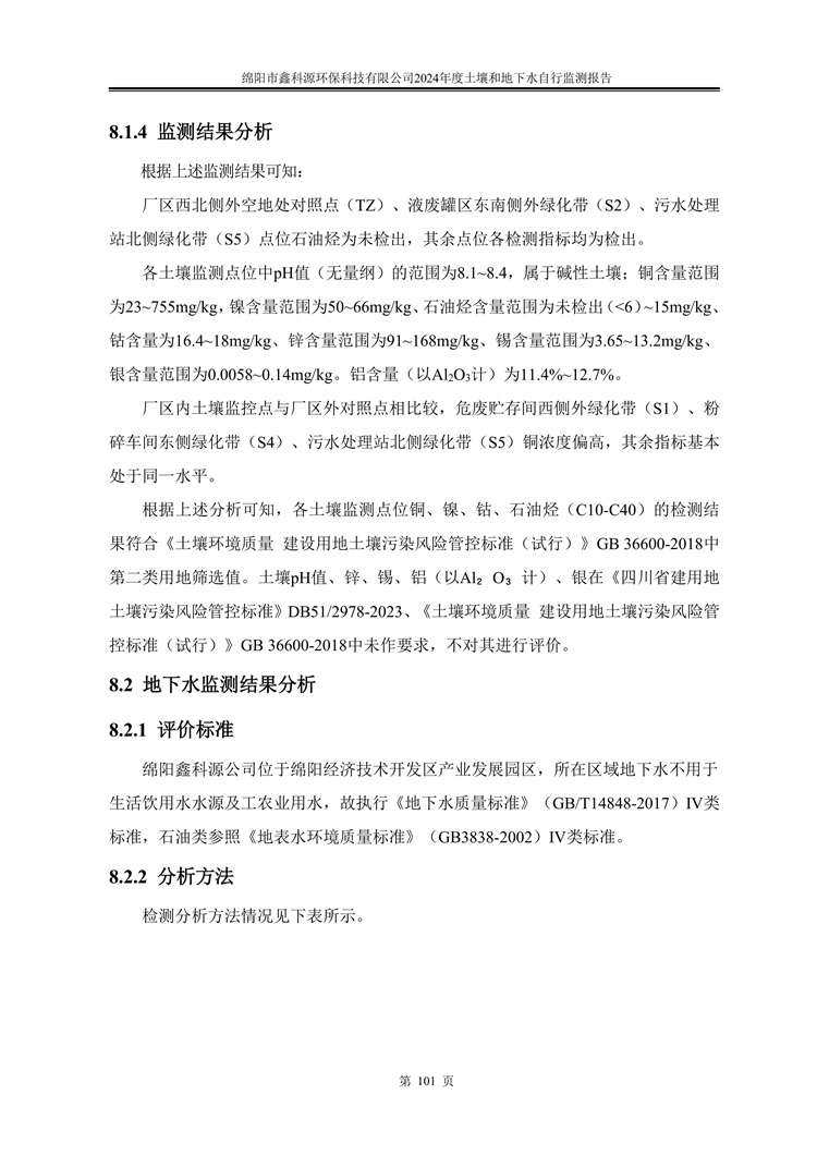 &#26131;&#28216;&#32593;&#39029;&#29256;&#45;&#26131;&#28216;&#40;&#20013;&#22269;&#41;