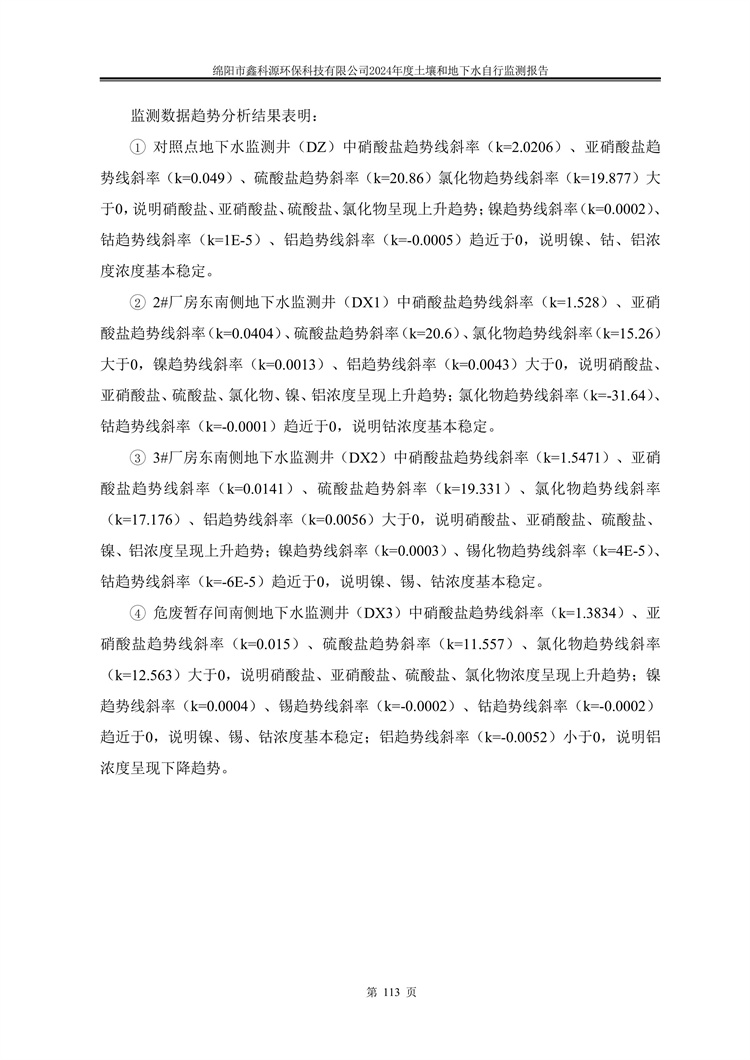 &#26131;&#28216;&#32593;&#39029;&#29256;&#45;&#26131;&#28216;&#40;&#20013;&#22269;&#41;