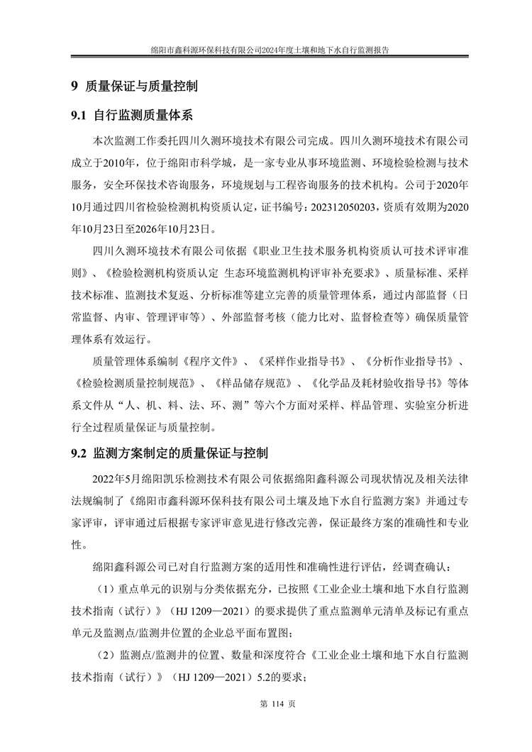 &#26131;&#28216;&#32593;&#39029;&#29256;&#45;&#26131;&#28216;&#40;&#20013;&#22269;&#41;