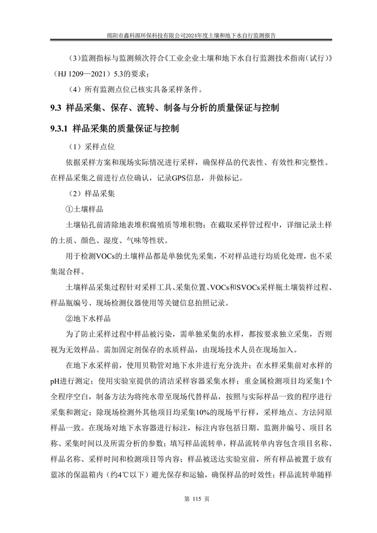 &#26131;&#28216;&#32593;&#39029;&#29256;&#45;&#26131;&#28216;&#40;&#20013;&#22269;&#41;