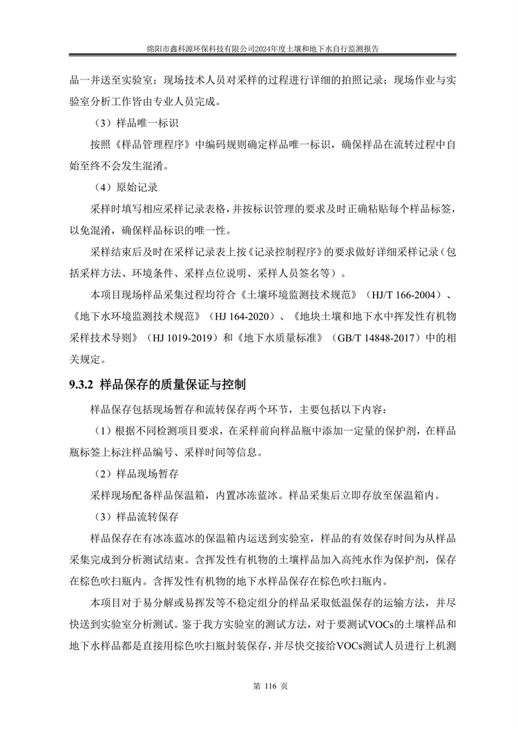 &#26131;&#28216;&#32593;&#39029;&#29256;&#45;&#26131;&#28216;&#40;&#20013;&#22269;&#41;