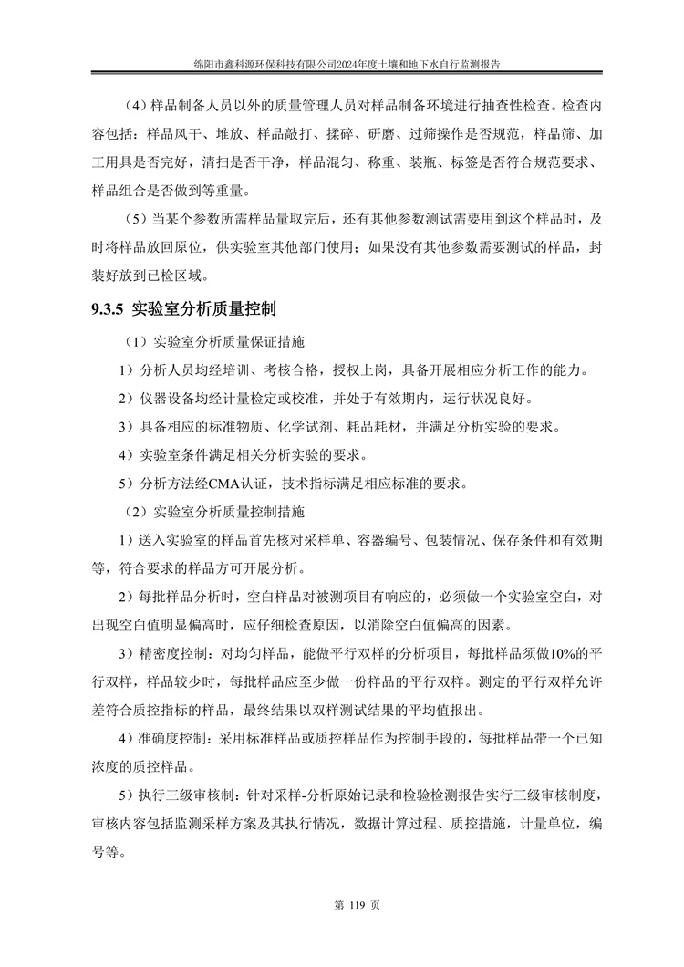 &#26131;&#28216;&#32593;&#39029;&#29256;&#45;&#26131;&#28216;&#40;&#20013;&#22269;&#41;