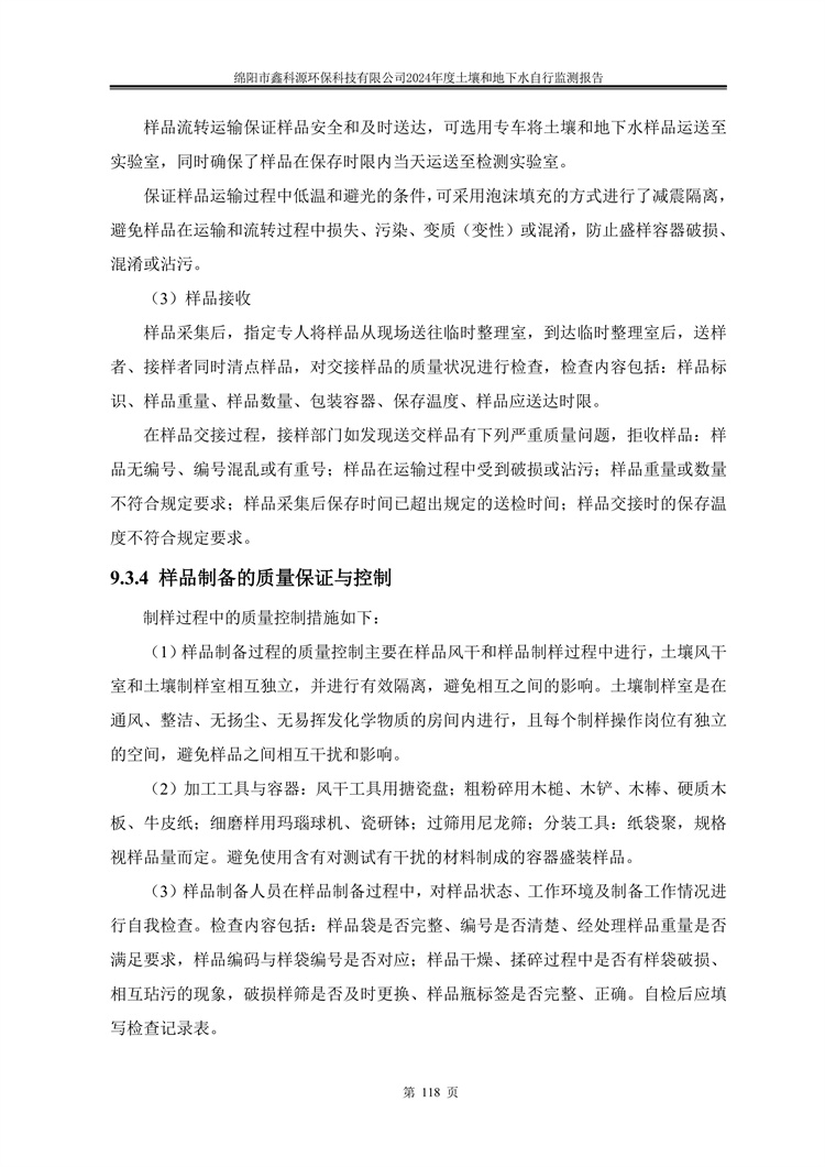 &#26131;&#28216;&#32593;&#39029;&#29256;&#45;&#26131;&#28216;&#40;&#20013;&#22269;&#41;