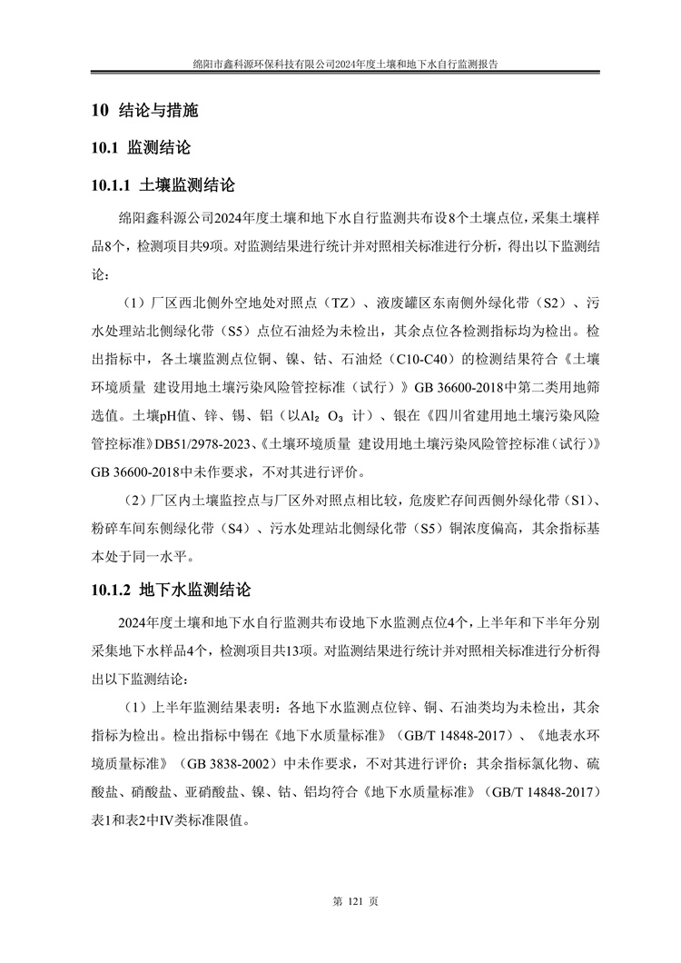 &#26131;&#28216;&#32593;&#39029;&#29256;&#45;&#26131;&#28216;&#40;&#20013;&#22269;&#41;