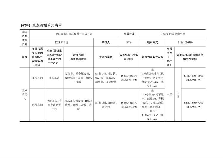 &#26131;&#28216;&#32593;&#39029;&#29256;&#45;&#26131;&#28216;&#40;&#20013;&#22269;&#41;