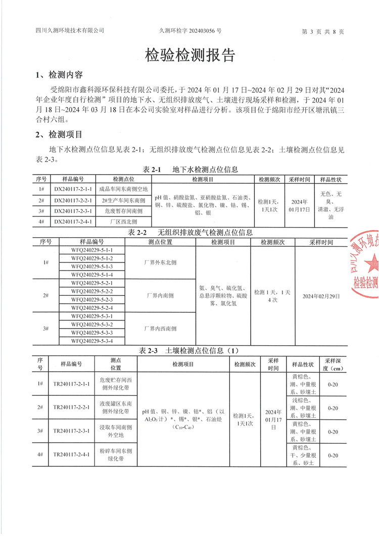 &#26131;&#28216;&#32593;&#39029;&#29256;&#45;&#26131;&#28216;&#40;&#20013;&#22269;&#41;