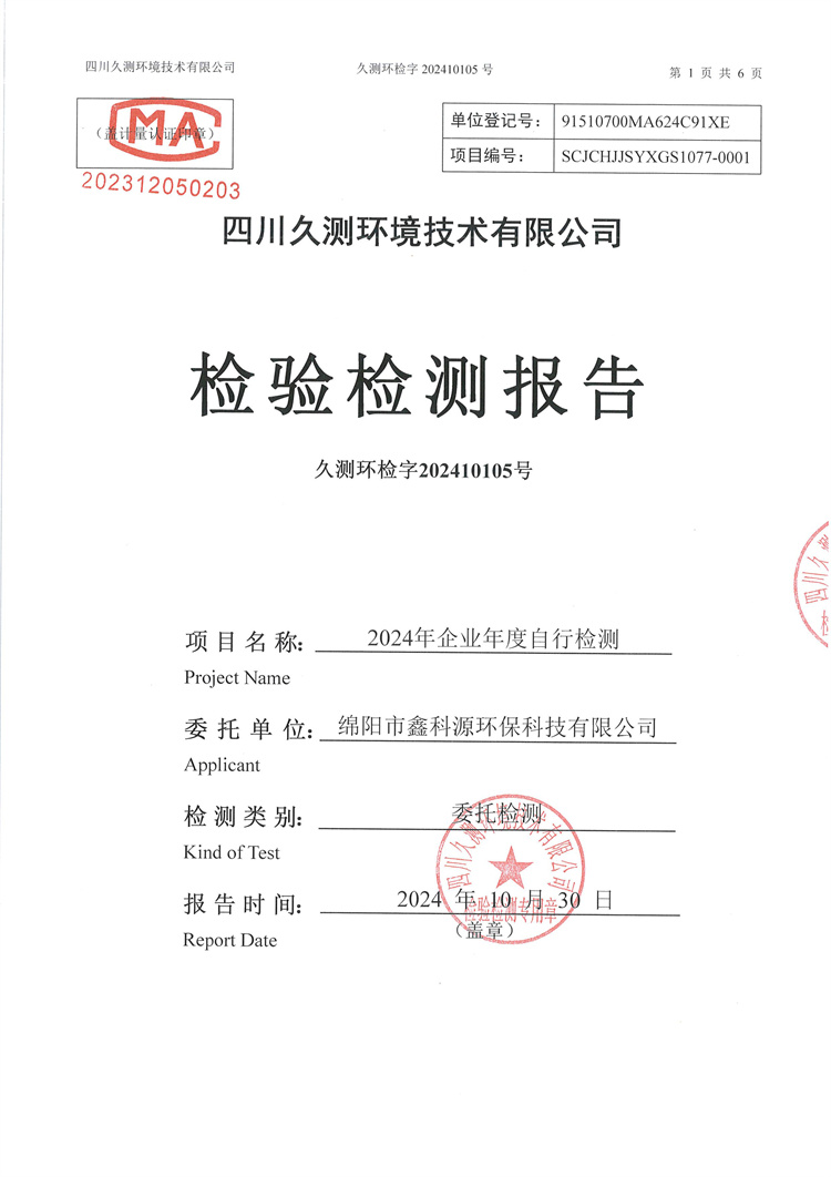 &#26131;&#28216;&#32593;&#39029;&#29256;&#45;&#26131;&#28216;&#40;&#20013;&#22269;&#41;
