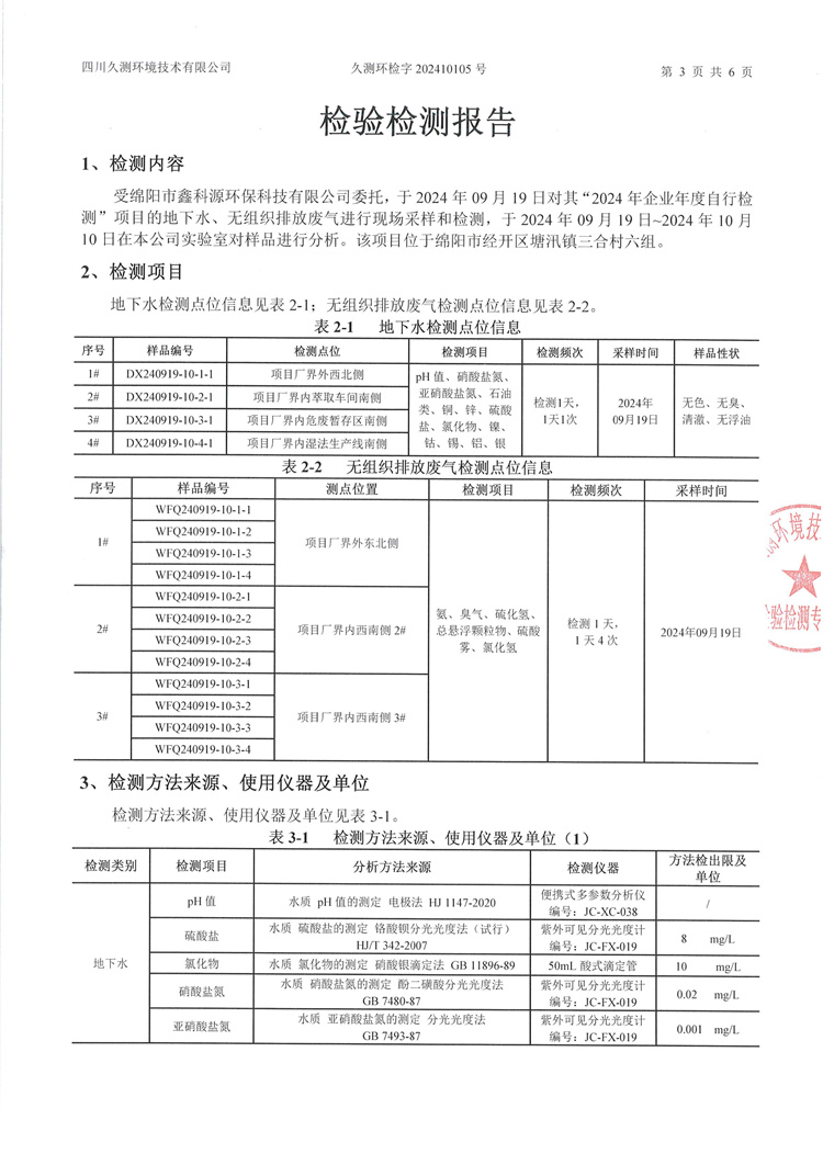 &#26131;&#28216;&#32593;&#39029;&#29256;&#45;&#26131;&#28216;&#40;&#20013;&#22269;&#41;