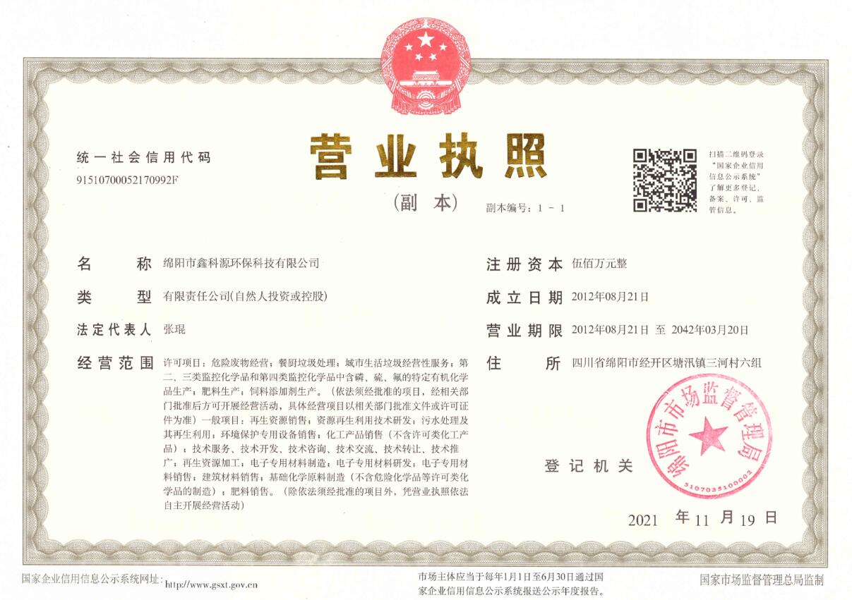 &#26131;&#28216;&#32593;&#39029;&#29256;&#45;&#26131;&#28216;&#40;&#20013;&#22269;&#41;